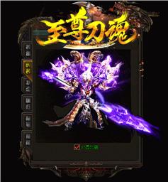天龙八部私服电脑要求